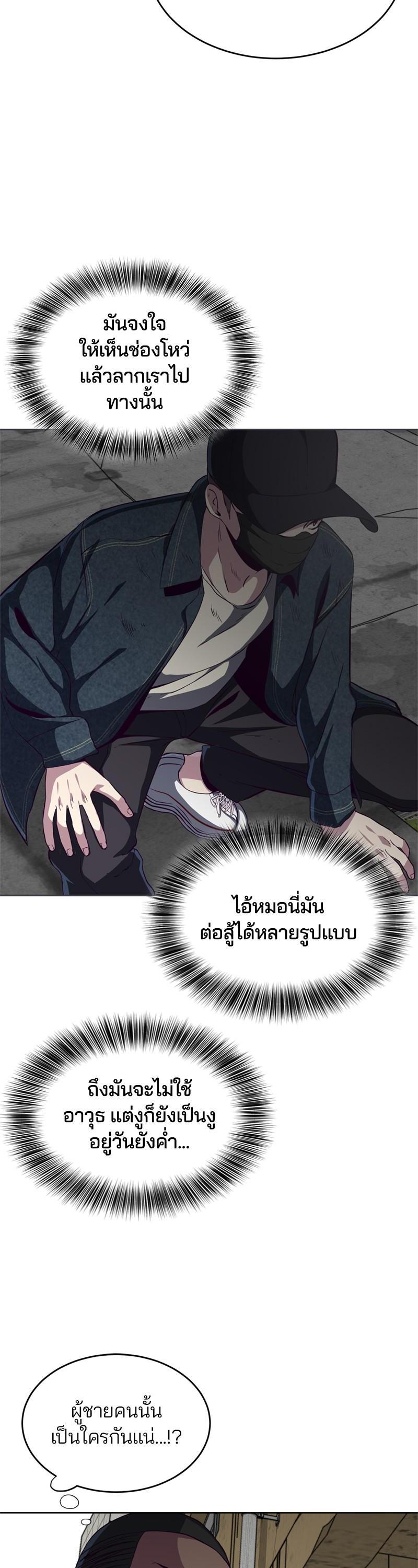 Manga-lc-com อ่านมังงะ อ่านการ์ตูน ออนไลน์ ฟรี The Boy of Death ตอนที่ 1 2 3 4 5 6 7 8 9 10 11 12 13 14 ฟรี ไม่มีโฆษณา Manga-lc - อ่าน มังงะ อ่าน การ์ตูน ออนไลน์ อ่านมังงะ ฟรี