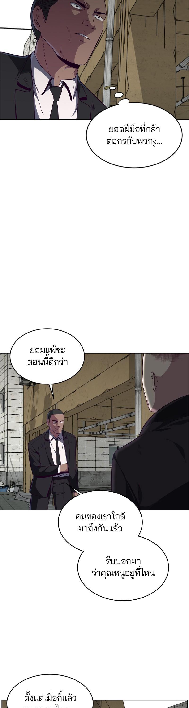 Manga-lc-com อ่านมังงะ อ่านการ์ตูน ออนไลน์ ฟรี The Boy of Death ตอนที่ 1 2 3 4 5 6 7 8 9 10 11 12 13 14 ฟรี ไม่มีโฆษณา Manga-lc - อ่าน มังงะ อ่าน การ์ตูน ออนไลน์ อ่านมังงะ ฟรี