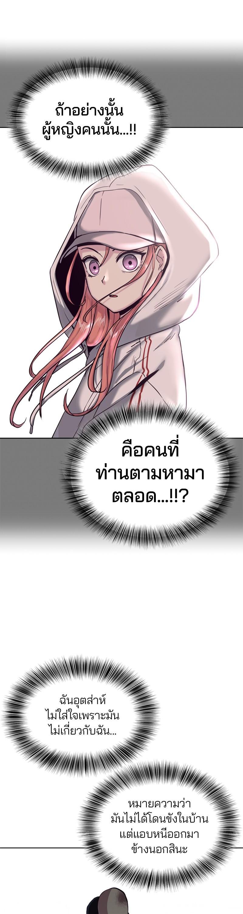 Manga-lc-com อ่านมังงะ อ่านการ์ตูน ออนไลน์ ฟรี The Boy of Death ตอนที่ 1 2 3 4 5 6 7 8 9 10 11 12 13 14 ฟรี ไม่มีโฆษณา Manga-lc - อ่าน มังงะ อ่าน การ์ตูน ออนไลน์ อ่านมังงะ ฟรี