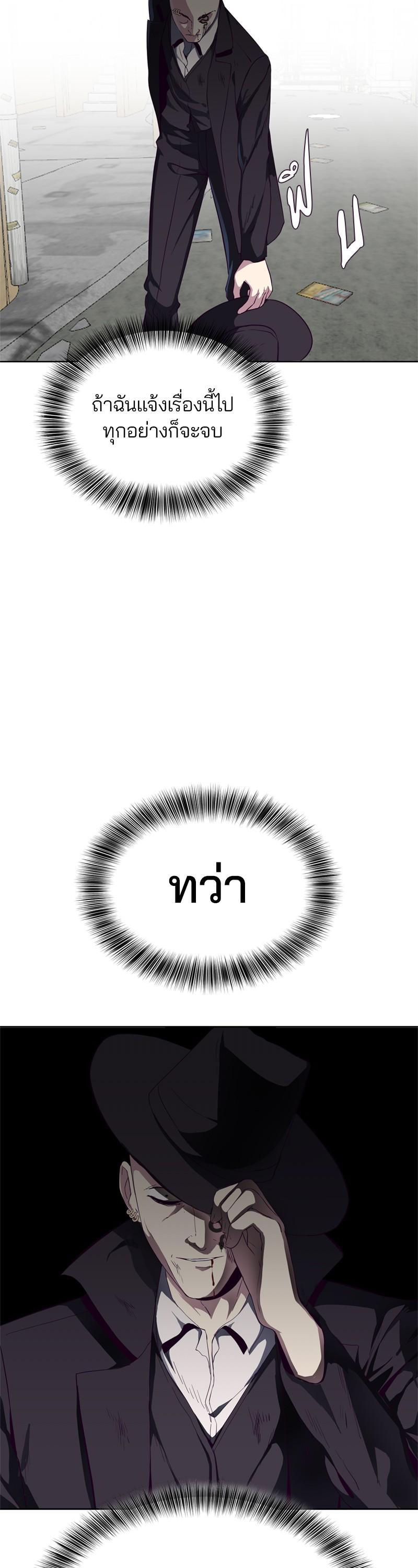 Manga-lc-com อ่านมังงะ อ่านการ์ตูน ออนไลน์ ฟรี The Boy of Death ตอนที่ 1 2 3 4 5 6 7 8 9 10 11 12 13 14 ฟรี ไม่มีโฆษณา Manga-lc - อ่าน มังงะ อ่าน การ์ตูน ออนไลน์ อ่านมังงะ ฟรี