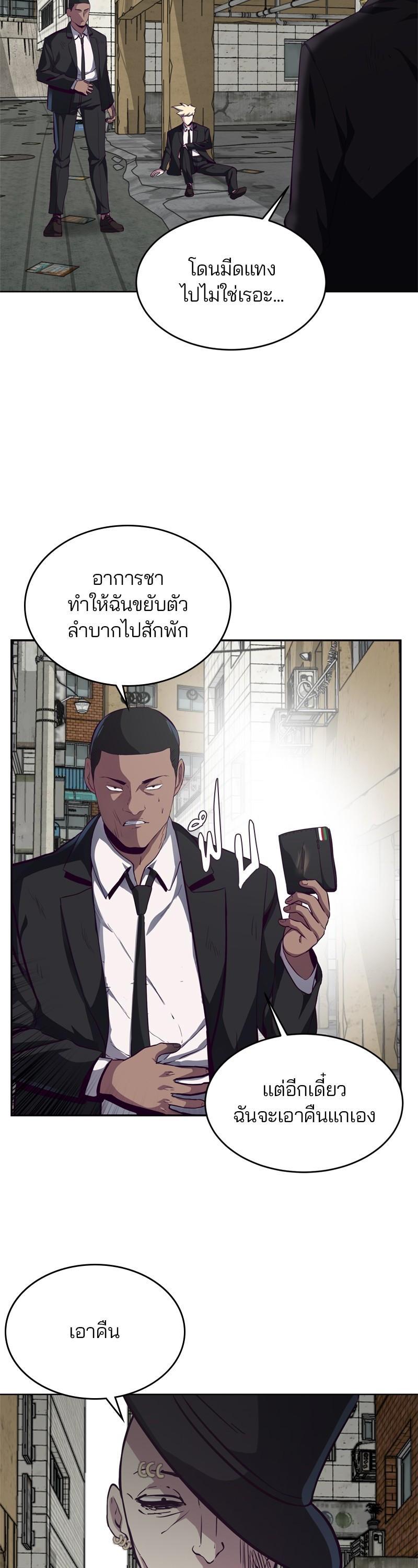 Manga-lc-com อ่านมังงะ อ่านการ์ตูน ออนไลน์ ฟรี The Boy of Death ตอนที่ 1 2 3 4 5 6 7 8 9 10 11 12 13 14 ฟรี ไม่มีโฆษณา Manga-lc - อ่าน มังงะ อ่าน การ์ตูน ออนไลน์ อ่านมังงะ ฟรี