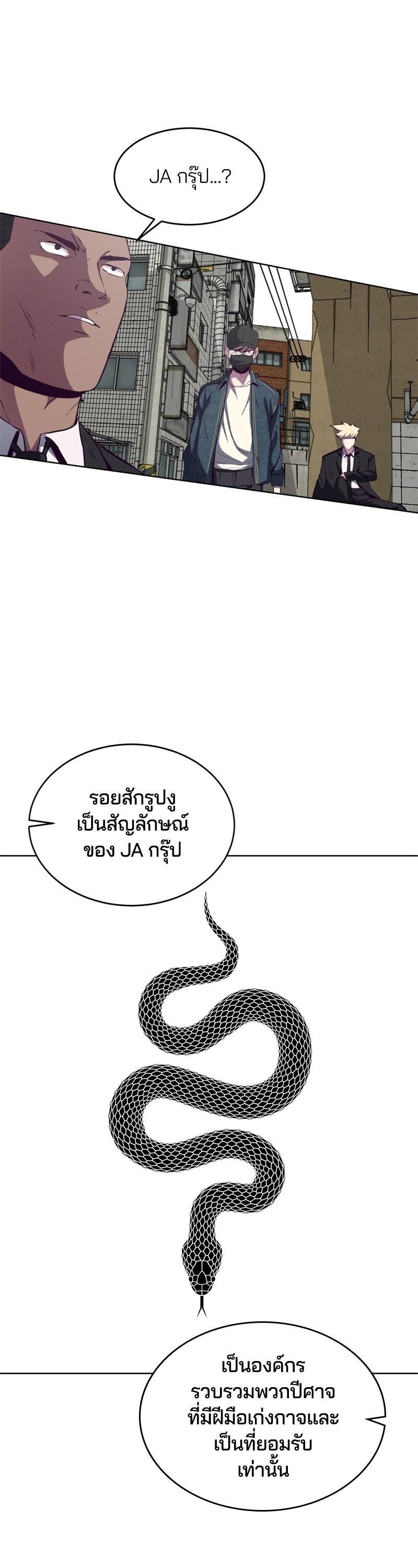 Manga-lc-com อ่านมังงะ อ่านการ์ตูน ออนไลน์ ฟรี The Boy of Death ตอนที่ 1 2 3 4 5 6 7 8 9 10 11 12 13 14 ฟรี ไม่มีโฆษณา Manga-lc - อ่าน มังงะ อ่าน การ์ตูน ออนไลน์ อ่านมังงะ ฟรี