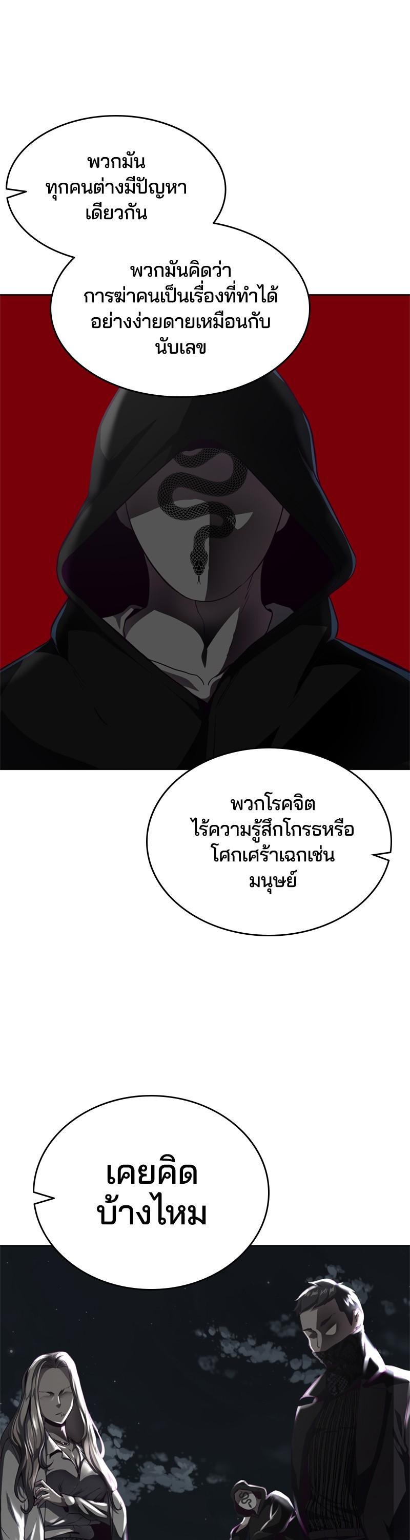 Manga-lc-com อ่านมังงะ อ่านการ์ตูน ออนไลน์ ฟรี The Boy of Death ตอนที่ 1 2 3 4 5 6 7 8 9 10 11 12 13 14 ฟรี ไม่มีโฆษณา Manga-lc - อ่าน มังงะ อ่าน การ์ตูน ออนไลน์ อ่านมังงะ ฟรี