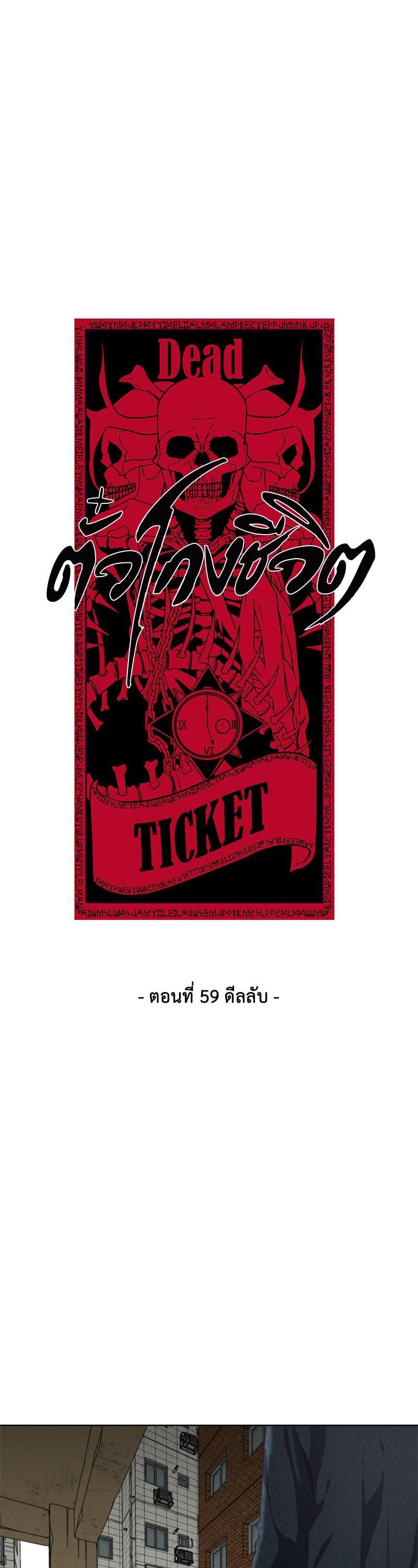 Manga-lc-com อ่านมังงะ อ่านการ์ตูน ออนไลน์ ฟรี The Boy of Death ตอนที่ 1 2 3 4 5 6 7 8 9 10 11 12 13 14 ฟรี ไม่มีโฆษณา Manga-lc - อ่าน มังงะ อ่าน การ์ตูน ออนไลน์ อ่านมังงะ ฟรี