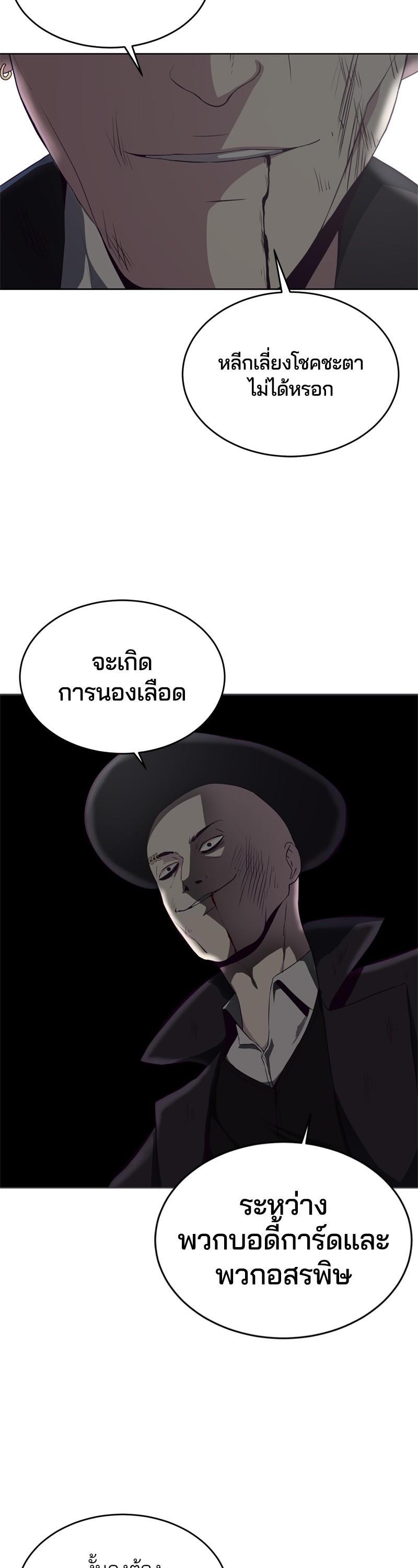 Manga-lc-com อ่านมังงะ อ่านการ์ตูน ออนไลน์ ฟรี The Boy of Death ตอนที่ 1 2 3 4 5 6 7 8 9 10 11 12 13 14 ฟรี ไม่มีโฆษณา Manga-lc - อ่าน มังงะ อ่าน การ์ตูน ออนไลน์ อ่านมังงะ ฟรี