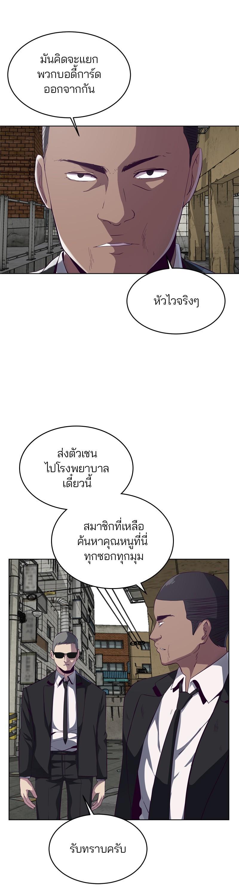 Manga-lc-com อ่านมังงะ อ่านการ์ตูน ออนไลน์ ฟรี The Boy of Death ตอนที่ 1 2 3 4 5 6 7 8 9 10 11 12 13 14 ฟรี ไม่มีโฆษณา Manga-lc - อ่าน มังงะ อ่าน การ์ตูน ออนไลน์ อ่านมังงะ ฟรี