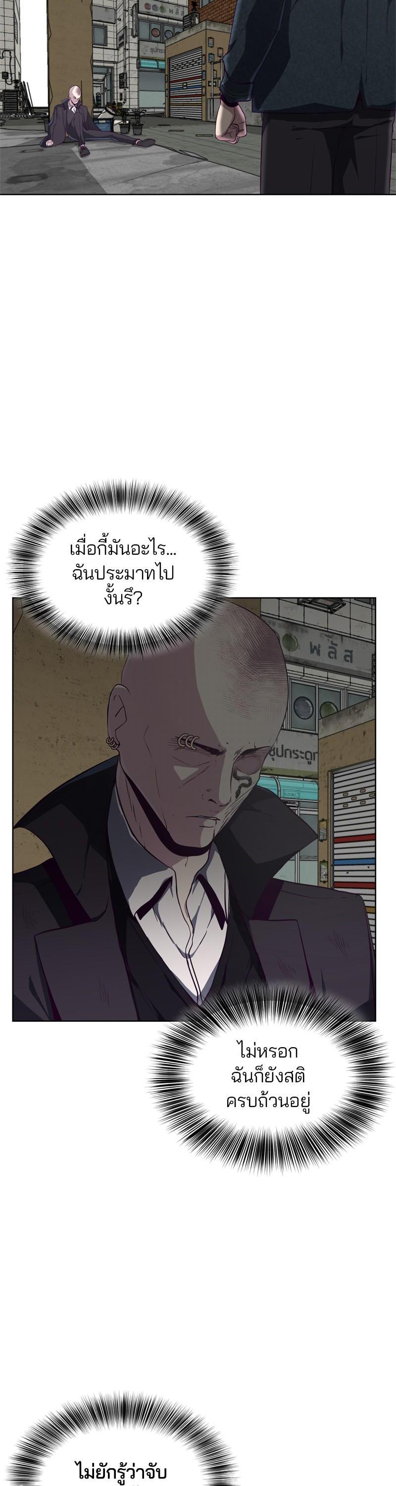Manga-lc-com อ่านมังงะ อ่านการ์ตูน ออนไลน์ ฟรี The Boy of Death ตอนที่ 1 2 3 4 5 6 7 8 9 10 11 12 13 14 ฟรี ไม่มีโฆษณา Manga-lc - อ่าน มังงะ อ่าน การ์ตูน ออนไลน์ อ่านมังงะ ฟรี
