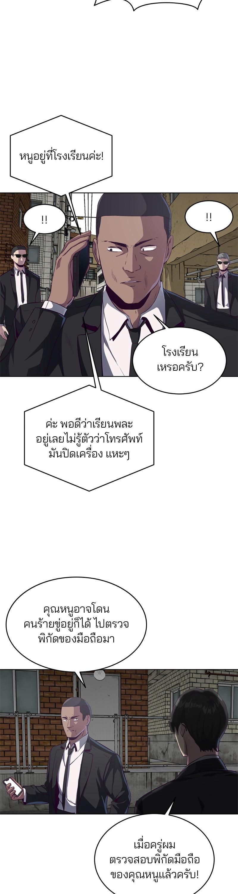 Manga-lc-com อ่านมังงะ อ่านการ์ตูน ออนไลน์ ฟรี The Boy of Death ตอนที่ 1 2 3 4 5 6 7 8 9 10 11 12 13 14 ฟรี ไม่มีโฆษณา Manga-lc - อ่าน มังงะ อ่าน การ์ตูน ออนไลน์ อ่านมังงะ ฟรี