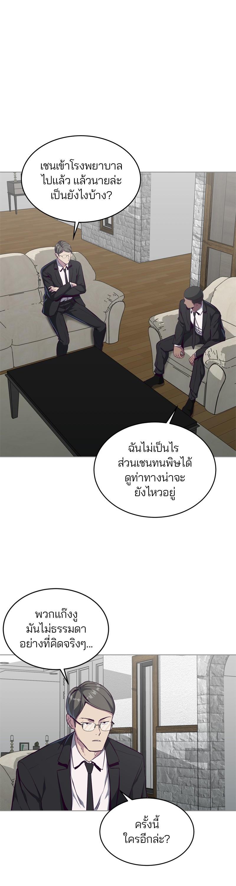 Manga-lc-com อ่านมังงะ อ่านการ์ตูน ออนไลน์ ฟรี The Boy of Death ตอนที่ 1 2 3 4 5 6 7 8 9 10 11 12 13 14 ฟรี ไม่มีโฆษณา Manga-lc - อ่าน มังงะ อ่าน การ์ตูน ออนไลน์ อ่านมังงะ ฟรี