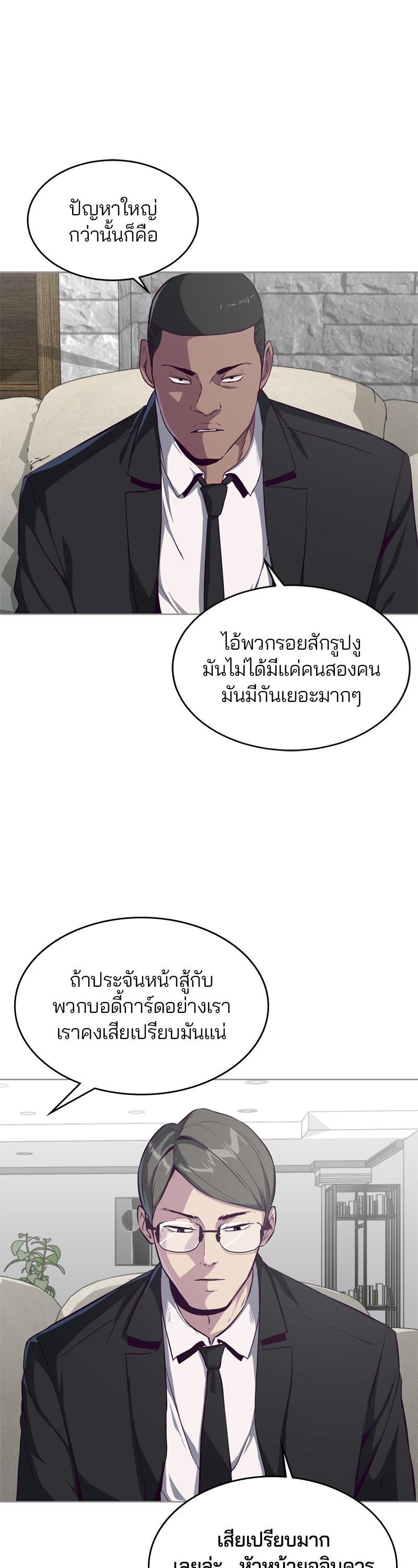 Manga-lc-com อ่านมังงะ อ่านการ์ตูน ออนไลน์ ฟรี The Boy of Death ตอนที่ 1 2 3 4 5 6 7 8 9 10 11 12 13 14 ฟรี ไม่มีโฆษณา Manga-lc - อ่าน มังงะ อ่าน การ์ตูน ออนไลน์ อ่านมังงะ ฟรี