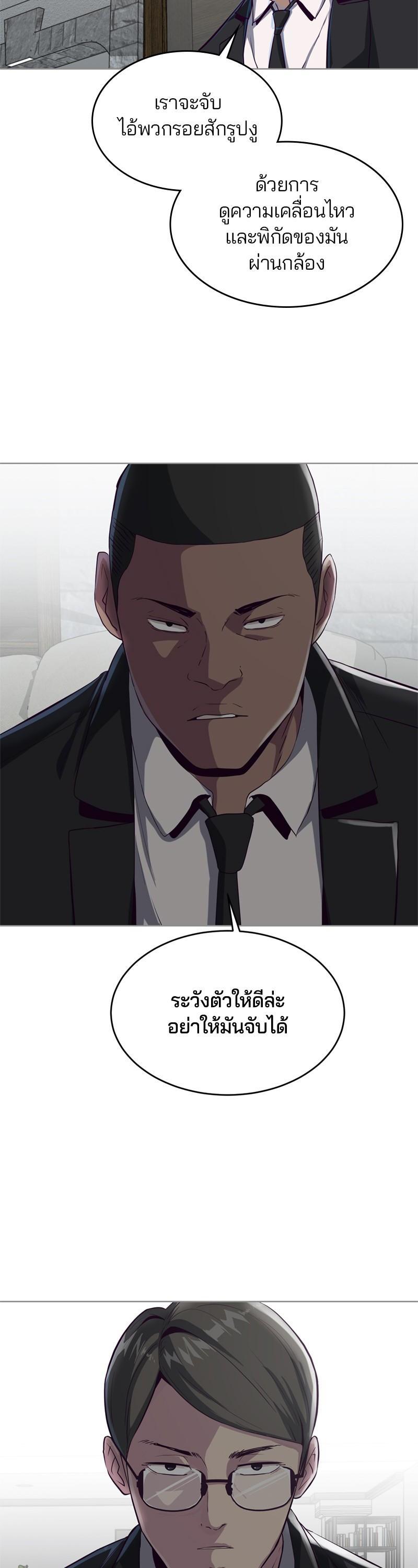 Manga-lc-com อ่านมังงะ อ่านการ์ตูน ออนไลน์ ฟรี The Boy of Death ตอนที่ 1 2 3 4 5 6 7 8 9 10 11 12 13 14 ฟรี ไม่มีโฆษณา Manga-lc - อ่าน มังงะ อ่าน การ์ตูน ออนไลน์ อ่านมังงะ ฟรี