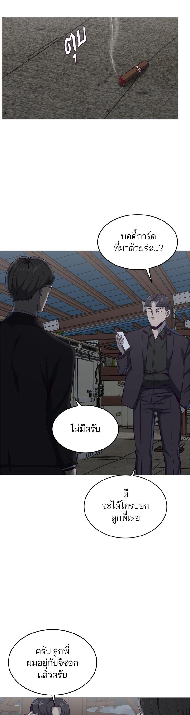 Manga-lc-com อ่านมังงะ อ่านการ์ตูน ออนไลน์ ฟรี The Boy of Death ตอนที่ 1 2 3 4 5 6 7 8 9 10 11 12 13 14 ฟรี ไม่มีโฆษณา Manga-lc - อ่าน มังงะ อ่าน การ์ตูน ออนไลน์ อ่านมังงะ ฟรี