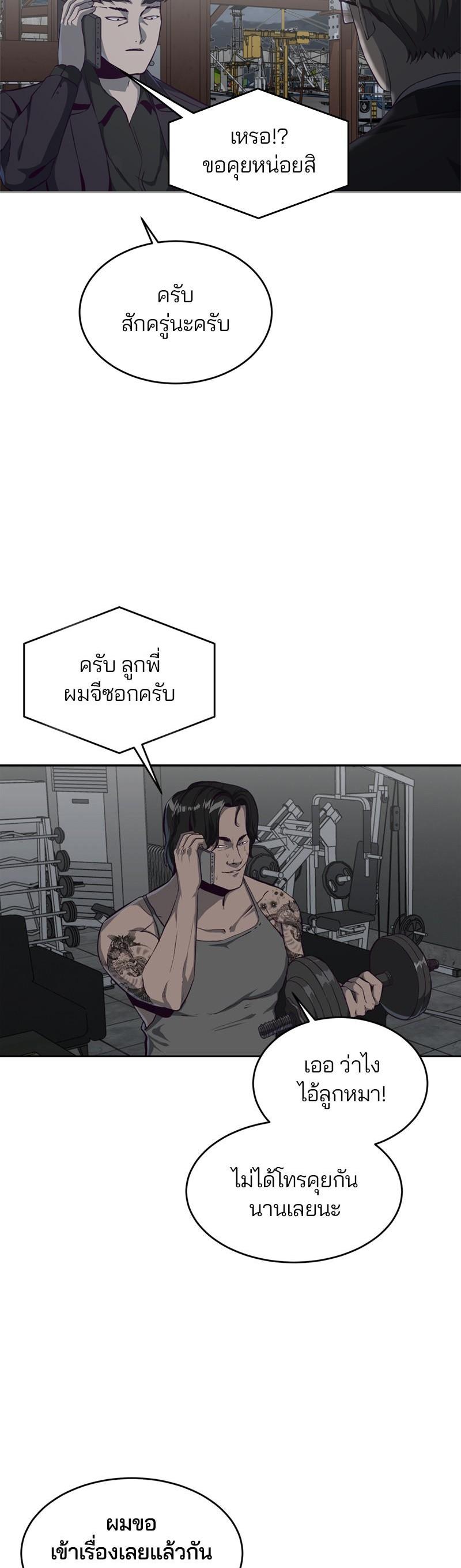 Manga-lc-com อ่านมังงะ อ่านการ์ตูน ออนไลน์ ฟรี The Boy of Death ตอนที่ 1 2 3 4 5 6 7 8 9 10 11 12 13 14 ฟรี ไม่มีโฆษณา Manga-lc - อ่าน มังงะ อ่าน การ์ตูน ออนไลน์ อ่านมังงะ ฟรี