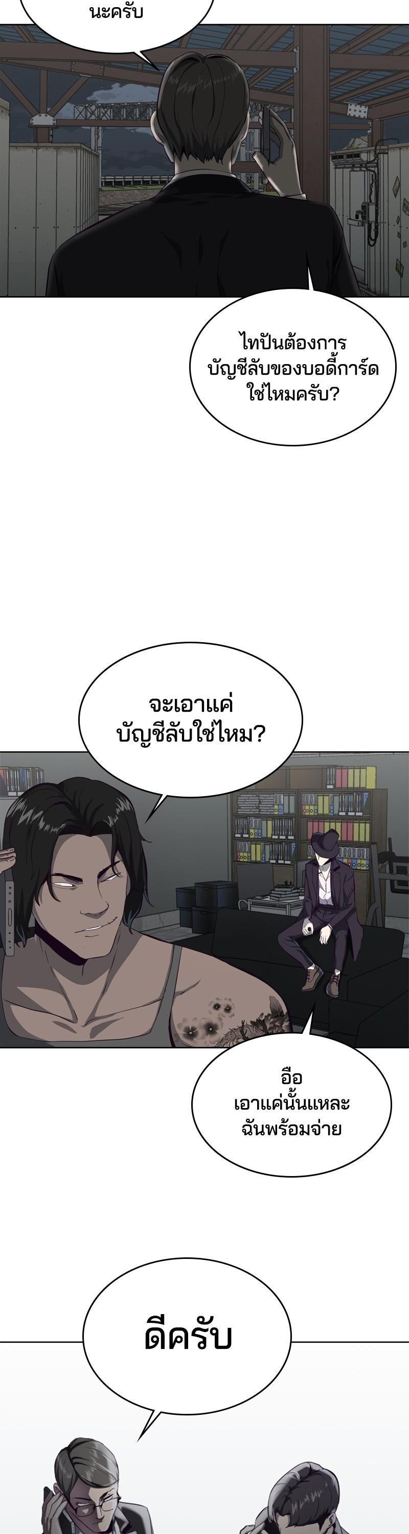 Manga-lc-com อ่านมังงะ อ่านการ์ตูน ออนไลน์ ฟรี The Boy of Death ตอนที่ 1 2 3 4 5 6 7 8 9 10 11 12 13 14 ฟรี ไม่มีโฆษณา Manga-lc - อ่าน มังงะ อ่าน การ์ตูน ออนไลน์ อ่านมังงะ ฟรี