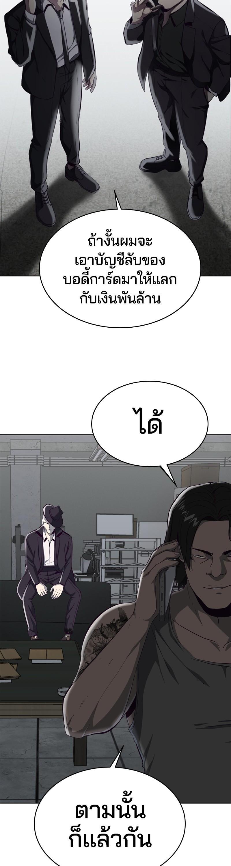 Manga-lc-com อ่านมังงะ อ่านการ์ตูน ออนไลน์ ฟรี The Boy of Death ตอนที่ 1 2 3 4 5 6 7 8 9 10 11 12 13 14 ฟรี ไม่มีโฆษณา Manga-lc - อ่าน มังงะ อ่าน การ์ตูน ออนไลน์ อ่านมังงะ ฟรี