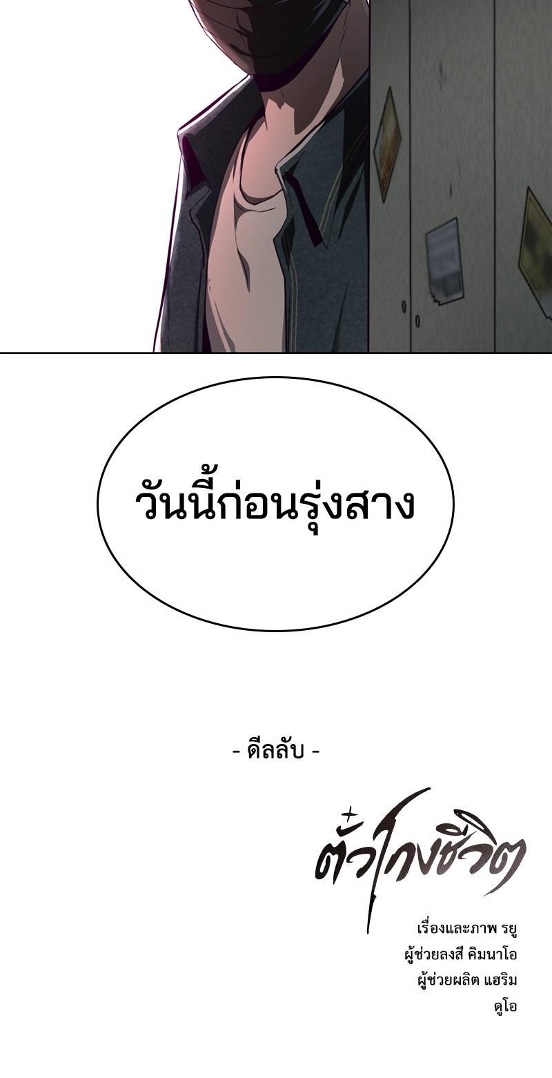Manga-lc-com อ่านมังงะ อ่านการ์ตูน ออนไลน์ ฟรี The Boy of Death ตอนที่ 1 2 3 4 5 6 7 8 9 10 11 12 13 14 ฟรี ไม่มีโฆษณา Manga-lc - อ่าน มังงะ อ่าน การ์ตูน ออนไลน์ อ่านมังงะ ฟรี