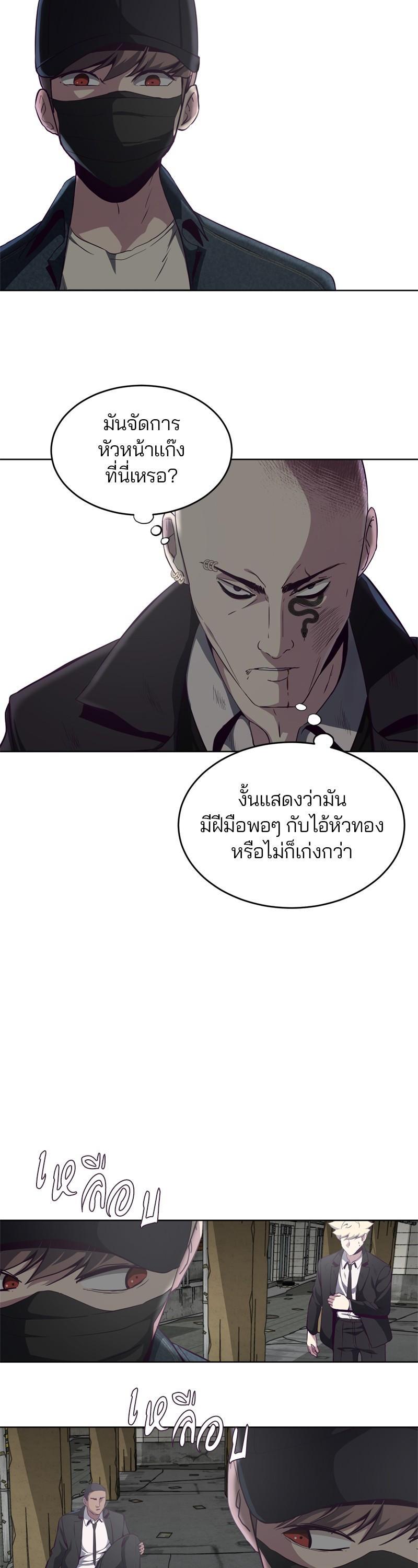 Manga-lc-com อ่านมังงะ อ่านการ์ตูน ออนไลน์ ฟรี The Boy of Death ตอนที่ 1 2 3 4 5 6 7 8 9 10 11 12 13 14 ฟรี ไม่มีโฆษณา Manga-lc - อ่าน มังงะ อ่าน การ์ตูน ออนไลน์ อ่านมังงะ ฟรี