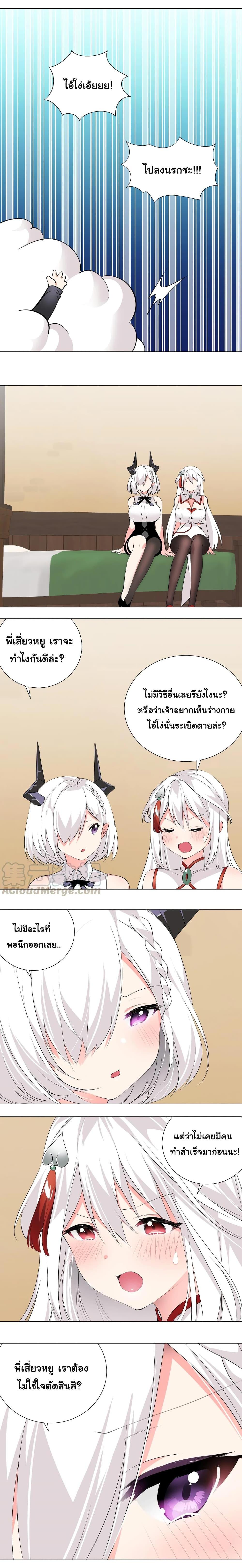 Manga-lc-com อ่านมังงะ อ่านการ์ตูน ออนไลน์ ฟรี My Harem is the Best ตอนที่ 1 2 3 4 5 6 7 8 9 10 11 12 13 14 ฟรี ไม่มีโฆษณา Manga-lc - อ่าน มังงะ อ่าน การ์ตูน ออนไลน์ อ่านมังงะ ฟรี