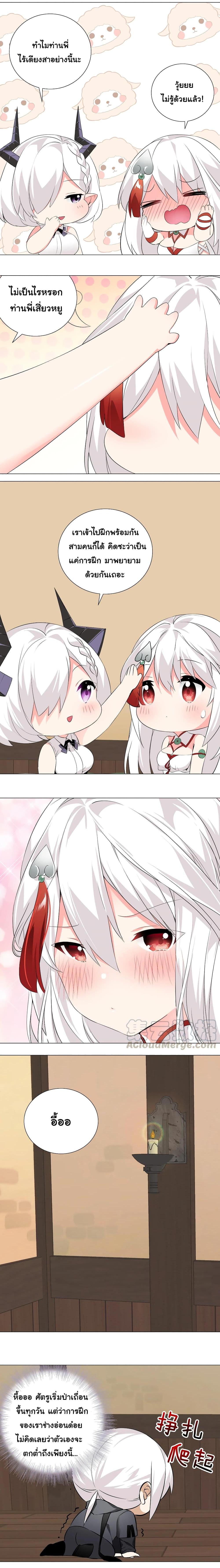 Manga-lc-com อ่านมังงะ อ่านการ์ตูน ออนไลน์ ฟรี My Harem is the Best ตอนที่ 1 2 3 4 5 6 7 8 9 10 11 12 13 14 ฟรี ไม่มีโฆษณา Manga-lc - อ่าน มังงะ อ่าน การ์ตูน ออนไลน์ อ่านมังงะ ฟรี