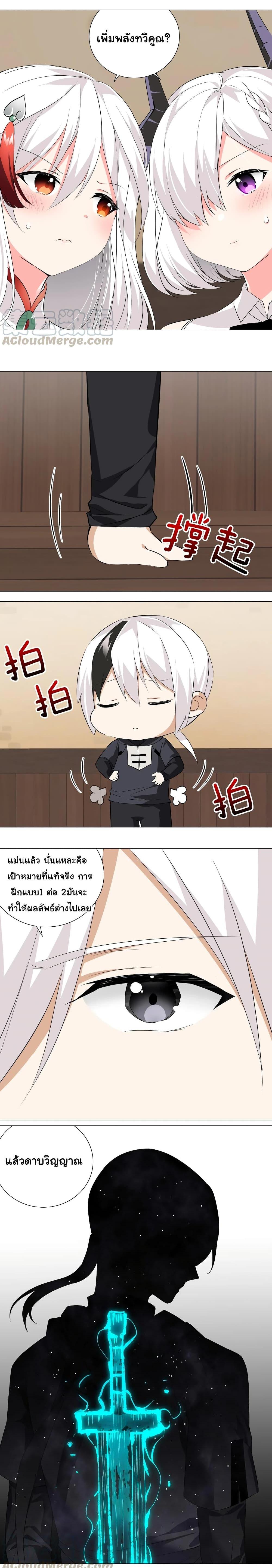 Manga-lc-com อ่านมังงะ อ่านการ์ตูน ออนไลน์ ฟรี My Harem is the Best ตอนที่ 1 2 3 4 5 6 7 8 9 10 11 12 13 14 ฟรี ไม่มีโฆษณา Manga-lc - อ่าน มังงะ อ่าน การ์ตูน ออนไลน์ อ่านมังงะ ฟรี