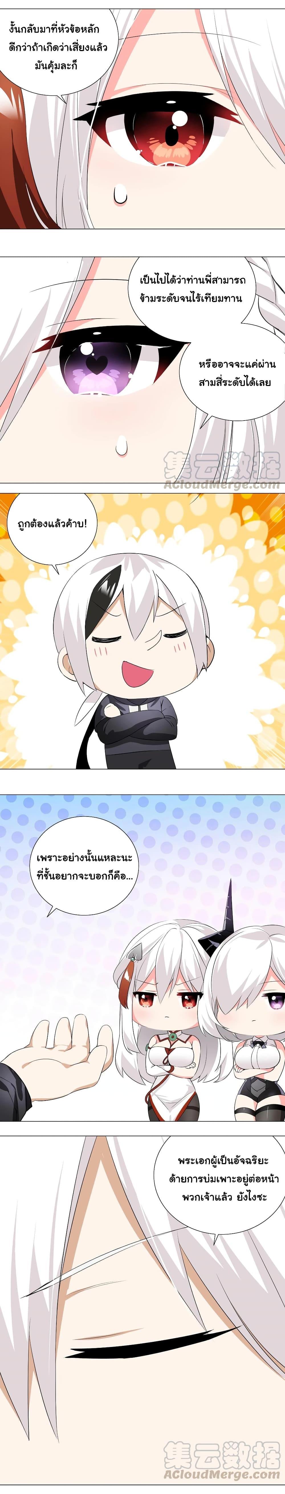 Manga-lc-com อ่านมังงะ อ่านการ์ตูน ออนไลน์ ฟรี My Harem is the Best ตอนที่ 1 2 3 4 5 6 7 8 9 10 11 12 13 14 ฟรี ไม่มีโฆษณา Manga-lc - อ่าน มังงะ อ่าน การ์ตูน ออนไลน์ อ่านมังงะ ฟรี