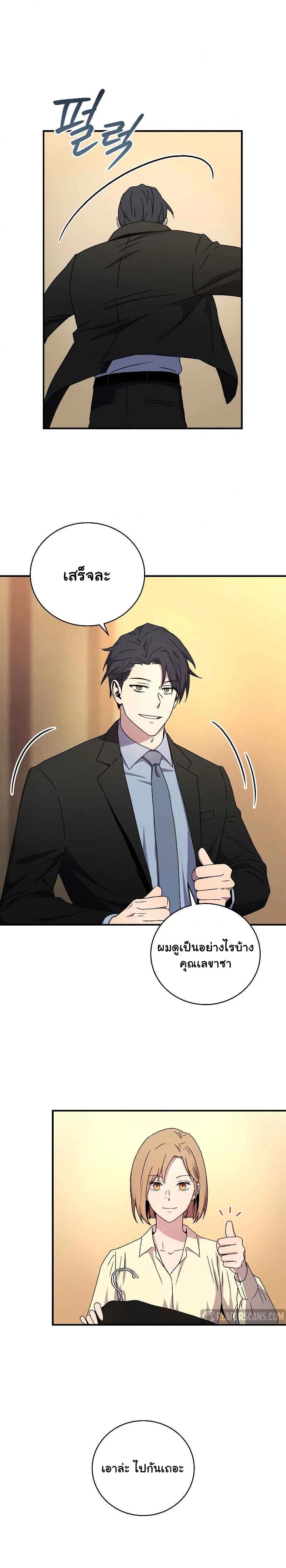 Manga-lc-com อ่านมังงะ อ่านการ์ตูน ออนไลน์ ฟรี Return of the Frozen Player ตอนที่ 1 2 3 4 5 6 7 8 9 10 11 12 13 14 ฟรี ไม่มีโฆษณา Manga-lc - อ่าน มังงะ อ่าน การ์ตูน ออนไลน์ อ่านมังงะ ฟรี