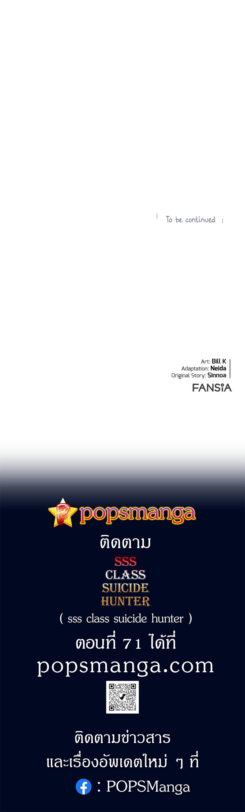 Manga-lc-com อ่านมังงะ อ่านการ์ตูน ออนไลน์ ฟรี SSS-Class Suicide Hunter ตอนที่ 1 2 3 4 5 6 7 8 9 10 11 12 13 14 ฟรี ไม่มีโฆษณา Manga-lc - อ่าน มังงะ อ่าน การ์ตูน ออนไลน์ อ่านมังงะ ฟรี