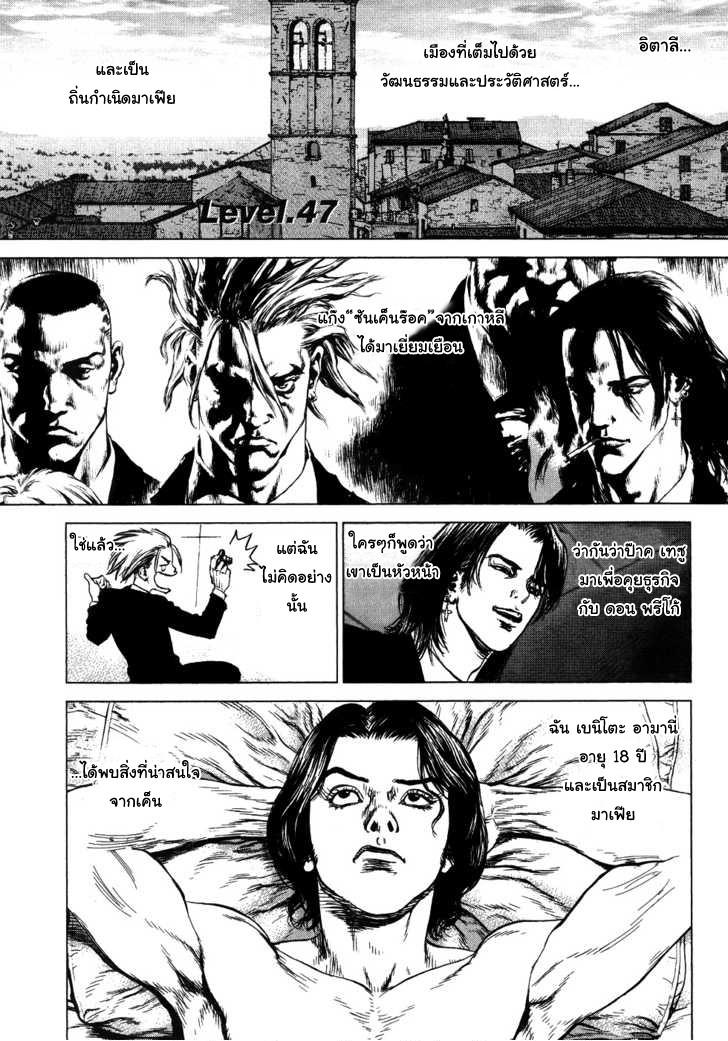 Manga-lc-com อ่านมังงะ อ่านการ์ตูน ออนไลน์ ฟรี Sun-Ken Rock ตอนที่ 1 2 3 4 5 6 7 8 9 10 11 12 13 14 ฟรี ไม่มีโฆษณา Manga-lc - อ่าน มังงะ อ่าน การ์ตูน ออนไลน์ อ่านมังงะ ฟรี
