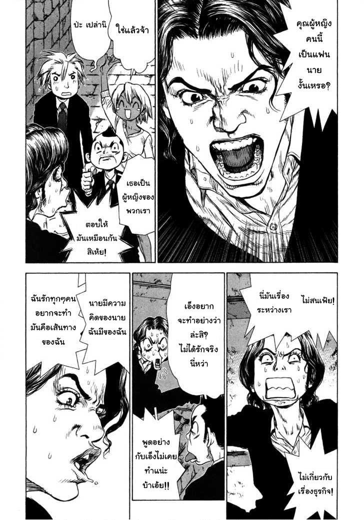 Manga-lc-com อ่านมังงะ อ่านการ์ตูน ออนไลน์ ฟรี Sun-Ken Rock ตอนที่ 1 2 3 4 5 6 7 8 9 10 11 12 13 14 ฟรี ไม่มีโฆษณา Manga-lc - อ่าน มังงะ อ่าน การ์ตูน ออนไลน์ อ่านมังงะ ฟรี