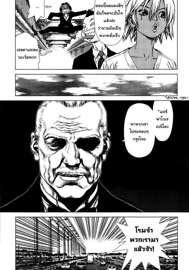 Manga-lc-com อ่านมังงะ อ่านการ์ตูน ออนไลน์ ฟรี Sun-Ken Rock ตอนที่ 1 2 3 4 5 6 7 8 9 10 11 12 13 14 ฟรี ไม่มีโฆษณา Manga-lc - อ่าน มังงะ อ่าน การ์ตูน ออนไลน์ อ่านมังงะ ฟรี