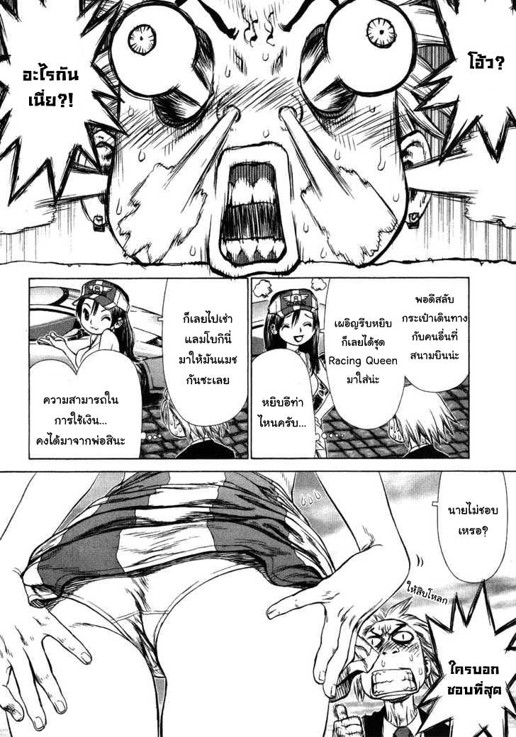 Manga-lc-com อ่านมังงะ อ่านการ์ตูน ออนไลน์ ฟรี Sun-Ken Rock ตอนที่ 1 2 3 4 5 6 7 8 9 10 11 12 13 14 ฟรี ไม่มีโฆษณา Manga-lc - อ่าน มังงะ อ่าน การ์ตูน ออนไลน์ อ่านมังงะ ฟรี