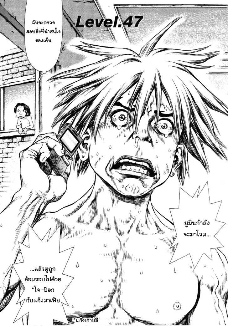 Manga-lc-com อ่านมังงะ อ่านการ์ตูน ออนไลน์ ฟรี Sun-Ken Rock ตอนที่ 1 2 3 4 5 6 7 8 9 10 11 12 13 14 ฟรี ไม่มีโฆษณา Manga-lc - อ่าน มังงะ อ่าน การ์ตูน ออนไลน์ อ่านมังงะ ฟรี