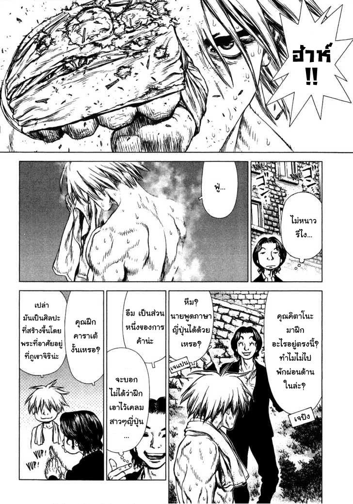 Manga-lc-com อ่านมังงะ อ่านการ์ตูน ออนไลน์ ฟรี Sun-Ken Rock ตอนที่ 1 2 3 4 5 6 7 8 9 10 11 12 13 14 ฟรี ไม่มีโฆษณา Manga-lc - อ่าน มังงะ อ่าน การ์ตูน ออนไลน์ อ่านมังงะ ฟรี