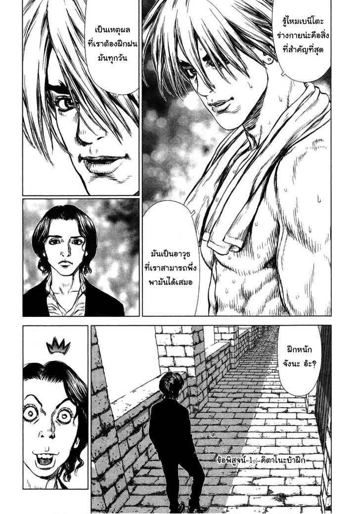 Manga-lc-com อ่านมังงะ อ่านการ์ตูน ออนไลน์ ฟรี Sun-Ken Rock ตอนที่ 1 2 3 4 5 6 7 8 9 10 11 12 13 14 ฟรี ไม่มีโฆษณา Manga-lc - อ่าน มังงะ อ่าน การ์ตูน ออนไลน์ อ่านมังงะ ฟรี
