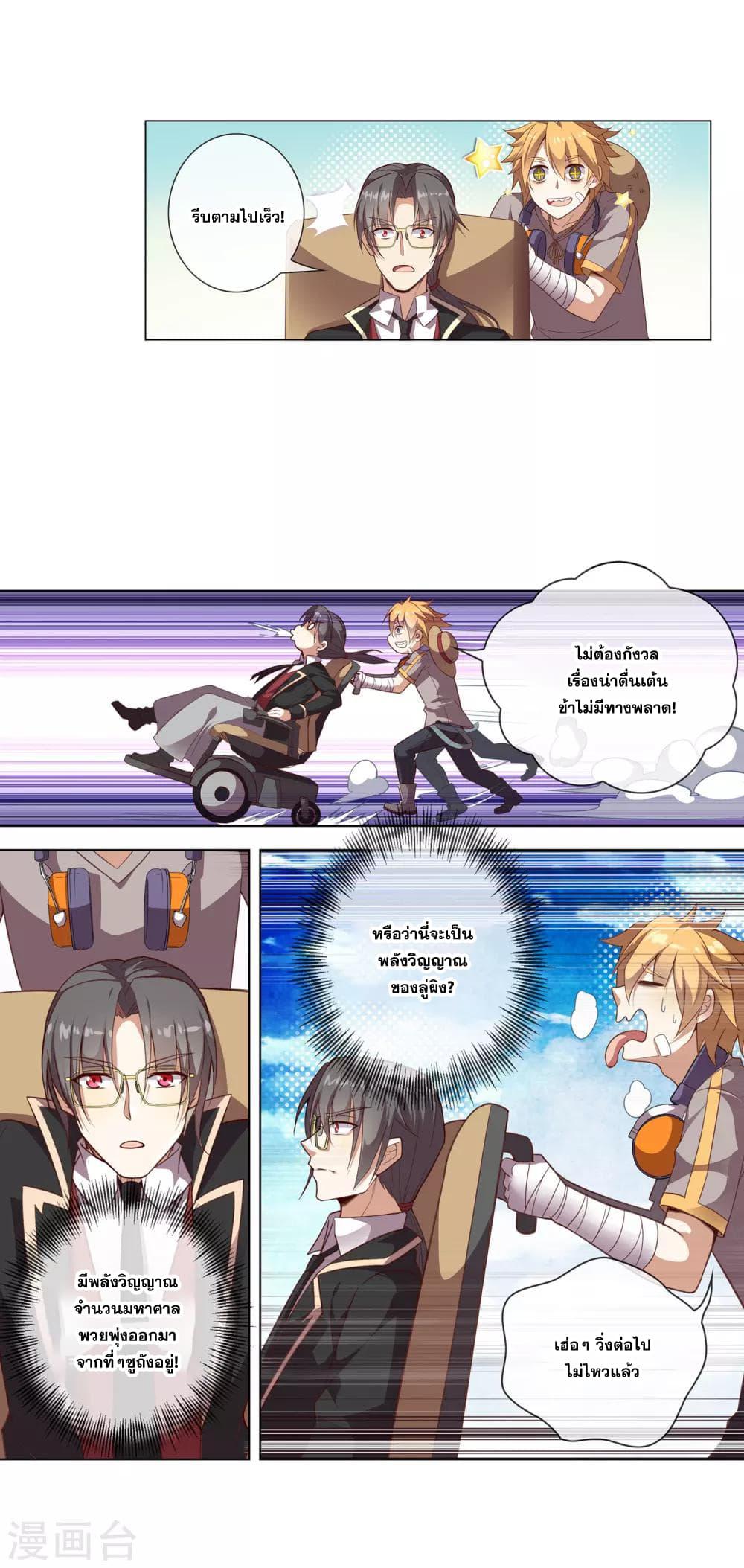 Manga-lc-com อ่านมังงะ อ่านการ์ตูน ออนไลน์ ฟรี Road to Awakening ตอนที่ 1 2 3 4 5 6 7 8 9 10 11 12 13 14 ฟรี ไม่มีโฆษณา Manga-lc - อ่าน มังงะ อ่าน การ์ตูน ออนไลน์ อ่านมังงะ ฟรี