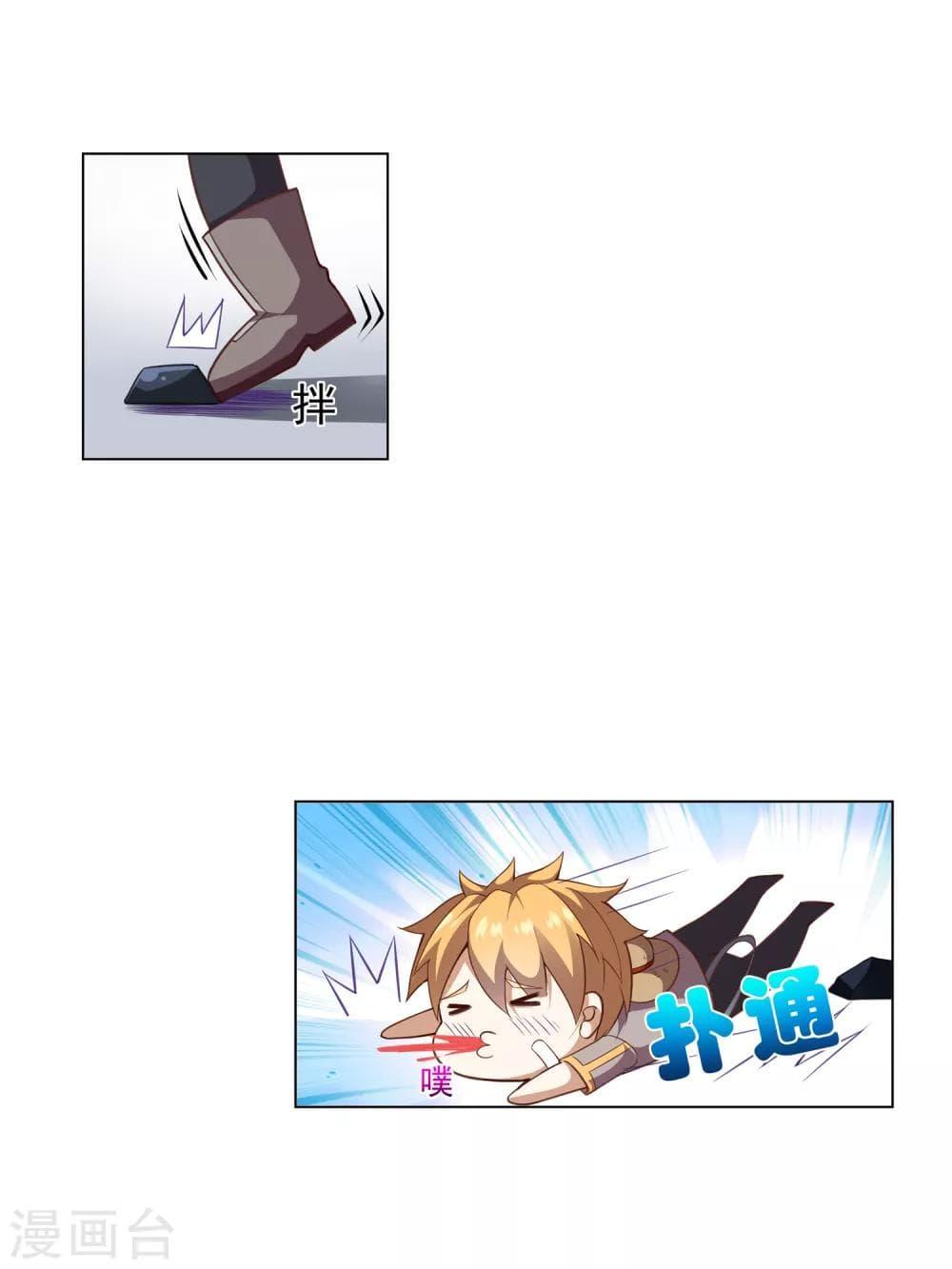 Manga-lc-com อ่านมังงะ อ่านการ์ตูน ออนไลน์ ฟรี Road to Awakening ตอนที่ 1 2 3 4 5 6 7 8 9 10 11 12 13 14 ฟรี ไม่มีโฆษณา Manga-lc - อ่าน มังงะ อ่าน การ์ตูน ออนไลน์ อ่านมังงะ ฟรี