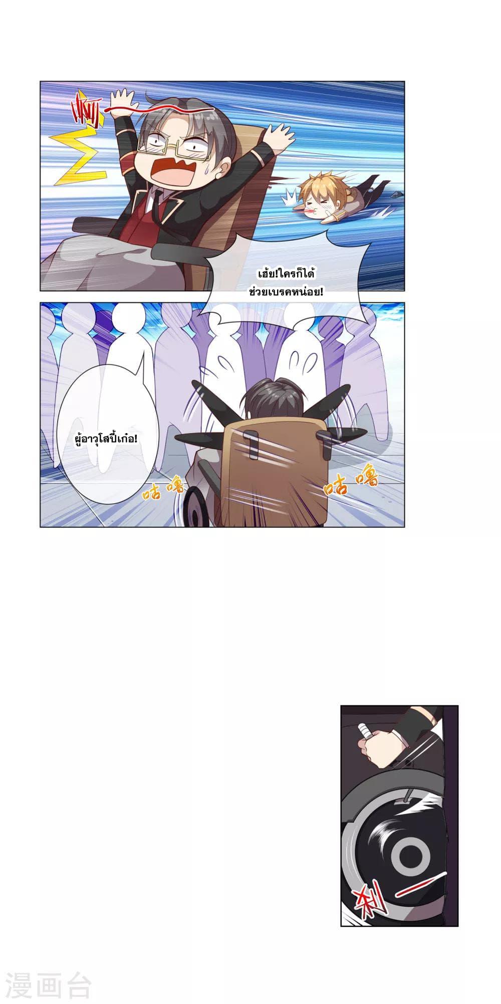 Manga-lc-com อ่านมังงะ อ่านการ์ตูน ออนไลน์ ฟรี Road to Awakening ตอนที่ 1 2 3 4 5 6 7 8 9 10 11 12 13 14 ฟรี ไม่มีโฆษณา Manga-lc - อ่าน มังงะ อ่าน การ์ตูน ออนไลน์ อ่านมังงะ ฟรี
