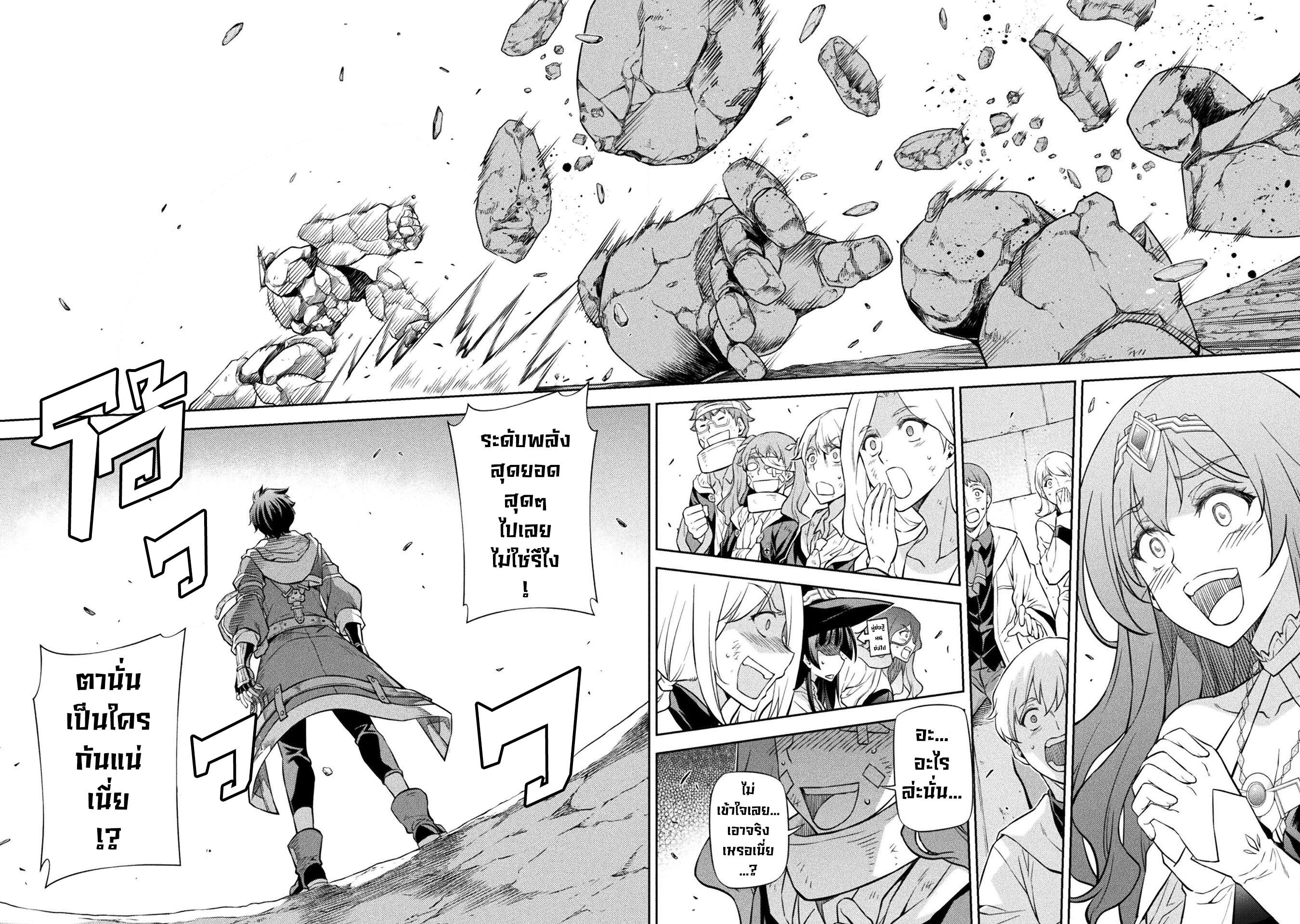 Manga-lc-com อ่านมังงะ อ่านการ์ตูน ออนไลน์ ฟรี Drawing Saikyou Mangaka Wa Oekaki Skill De Isekai Musou Suru! ตอนที่ 1 2 3 4 5 6 7 8 9 10 11 12 13 14 ฟรี ไม่มีโฆษณา Manga-lc - อ่าน มังงะ อ่าน การ์ตูน ออนไลน์ อ่านมังงะ ฟรี