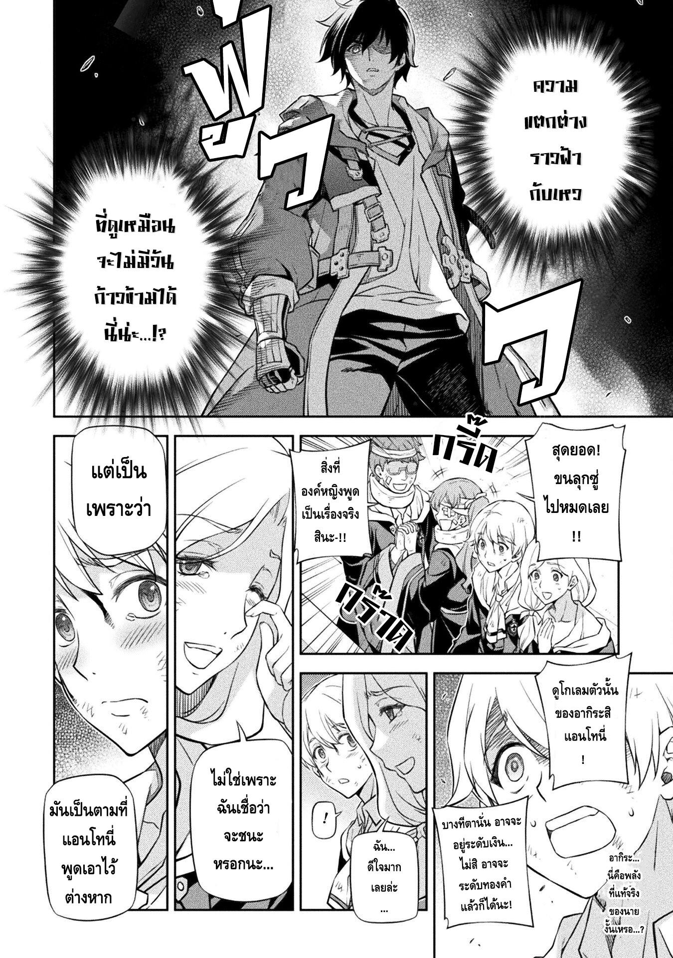 Manga-lc-com อ่านมังงะ อ่านการ์ตูน ออนไลน์ ฟรี Drawing Saikyou Mangaka Wa Oekaki Skill De Isekai Musou Suru! ตอนที่ 1 2 3 4 5 6 7 8 9 10 11 12 13 14 ฟรี ไม่มีโฆษณา Manga-lc - อ่าน มังงะ อ่าน การ์ตูน ออนไลน์ อ่านมังงะ ฟรี