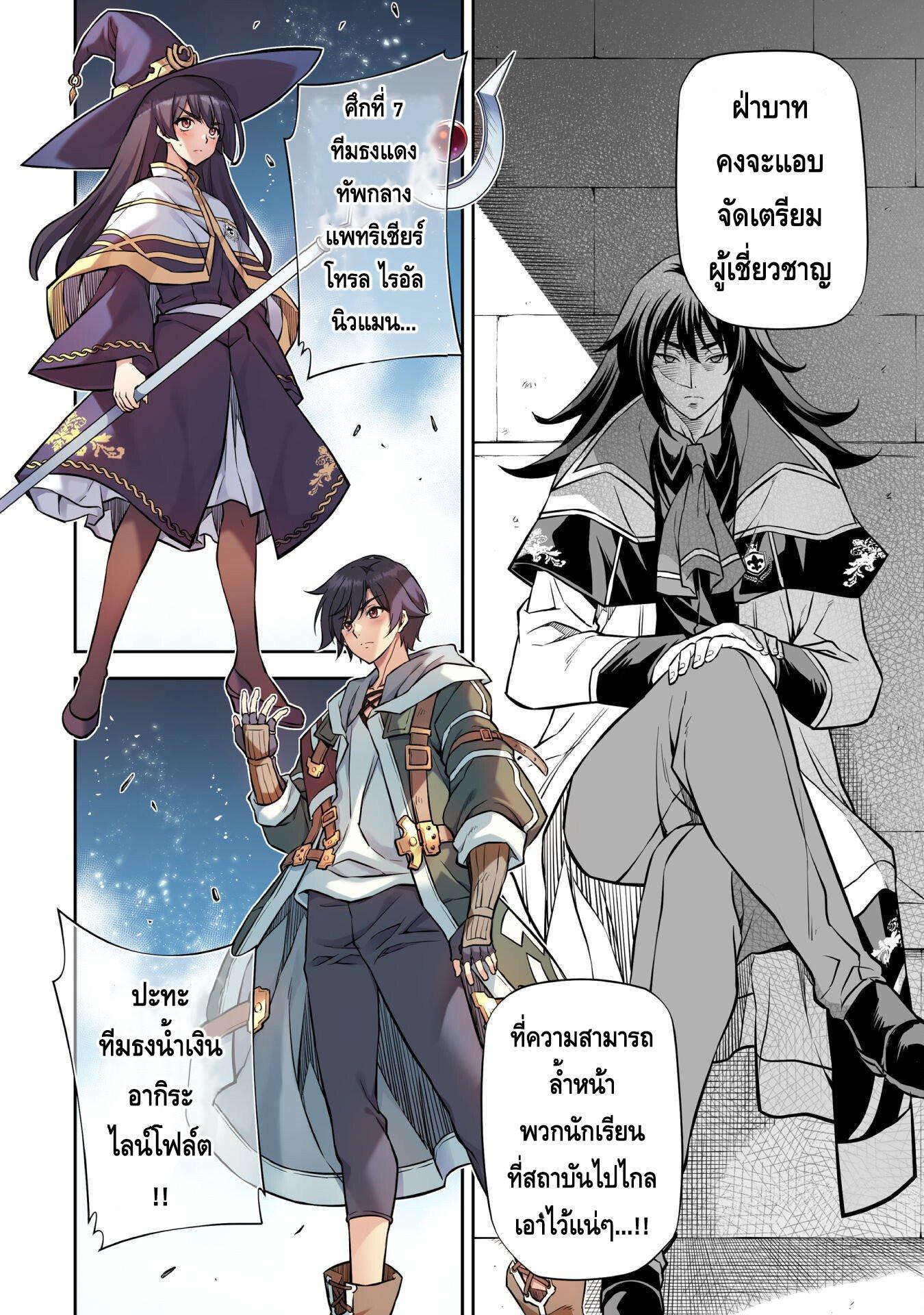 Manga-lc-com อ่านมังงะ อ่านการ์ตูน ออนไลน์ ฟรี Drawing Saikyou Mangaka Wa Oekaki Skill De Isekai Musou Suru! ตอนที่ 1 2 3 4 5 6 7 8 9 10 11 12 13 14 ฟรี ไม่มีโฆษณา Manga-lc - อ่าน มังงะ อ่าน การ์ตูน ออนไลน์ อ่านมังงะ ฟรี