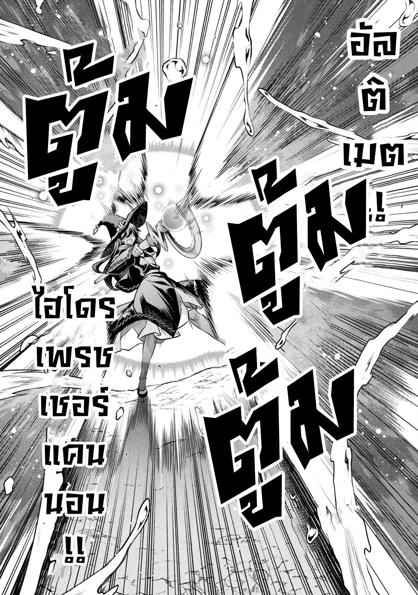 Manga-lc-com อ่านมังงะ อ่านการ์ตูน ออนไลน์ ฟรี Drawing Saikyou Mangaka Wa Oekaki Skill De Isekai Musou Suru! ตอนที่ 1 2 3 4 5 6 7 8 9 10 11 12 13 14 ฟรี ไม่มีโฆษณา Manga-lc - อ่าน มังงะ อ่าน การ์ตูน ออนไลน์ อ่านมังงะ ฟรี