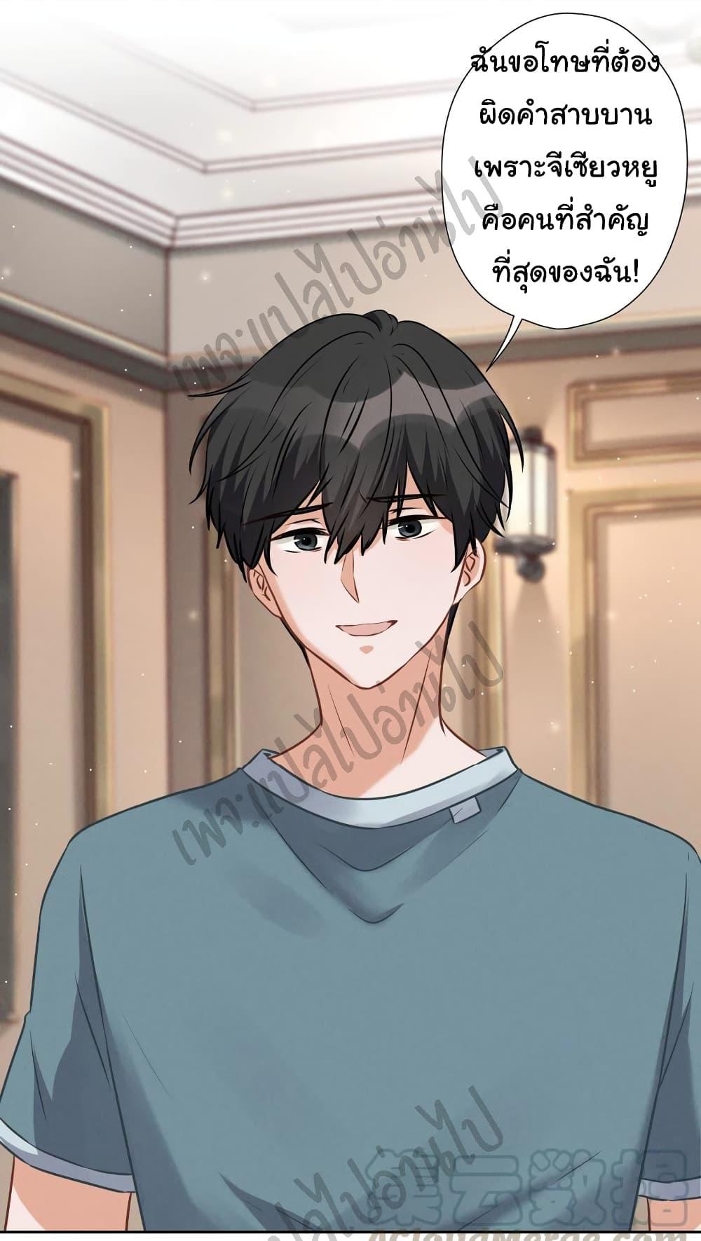 Manga-lc-com อ่านมังงะ อ่านการ์ตูน ออนไลน์ ฟรี Lu Feng is the Best Son-in-law ตอนที่ 1 2 3 4 5 6 7 8 9 10 11 12 13 14 ฟรี ไม่มีโฆษณา Manga-lc - อ่าน มังงะ อ่าน การ์ตูน ออนไลน์ อ่านมังงะ ฟรี