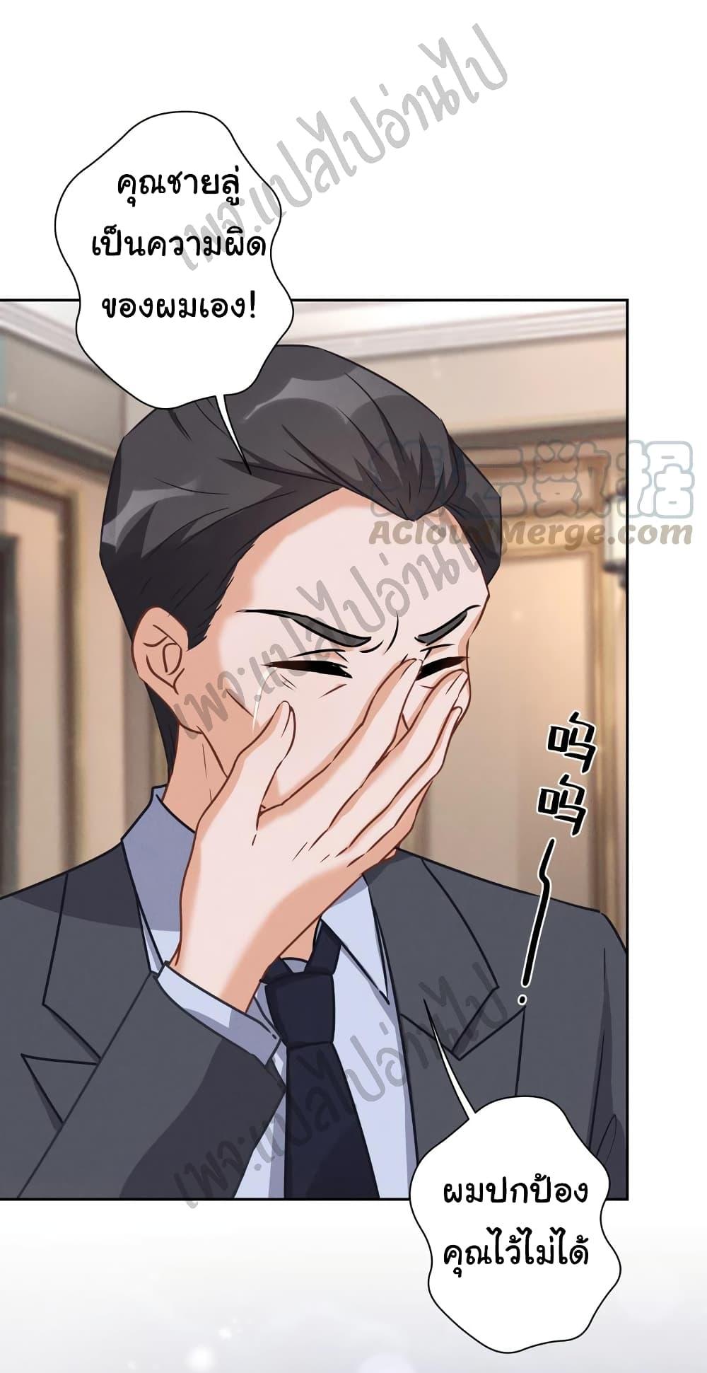 Manga-lc-com อ่านมังงะ อ่านการ์ตูน ออนไลน์ ฟรี Lu Feng is the Best Son-in-law ตอนที่ 1 2 3 4 5 6 7 8 9 10 11 12 13 14 ฟรี ไม่มีโฆษณา Manga-lc - อ่าน มังงะ อ่าน การ์ตูน ออนไลน์ อ่านมังงะ ฟรี