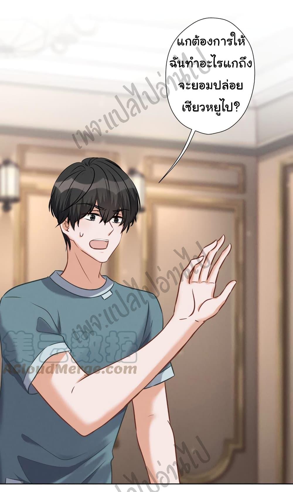 Manga-lc-com อ่านมังงะ อ่านการ์ตูน ออนไลน์ ฟรี Lu Feng is the Best Son-in-law ตอนที่ 1 2 3 4 5 6 7 8 9 10 11 12 13 14 ฟรี ไม่มีโฆษณา Manga-lc - อ่าน มังงะ อ่าน การ์ตูน ออนไลน์ อ่านมังงะ ฟรี