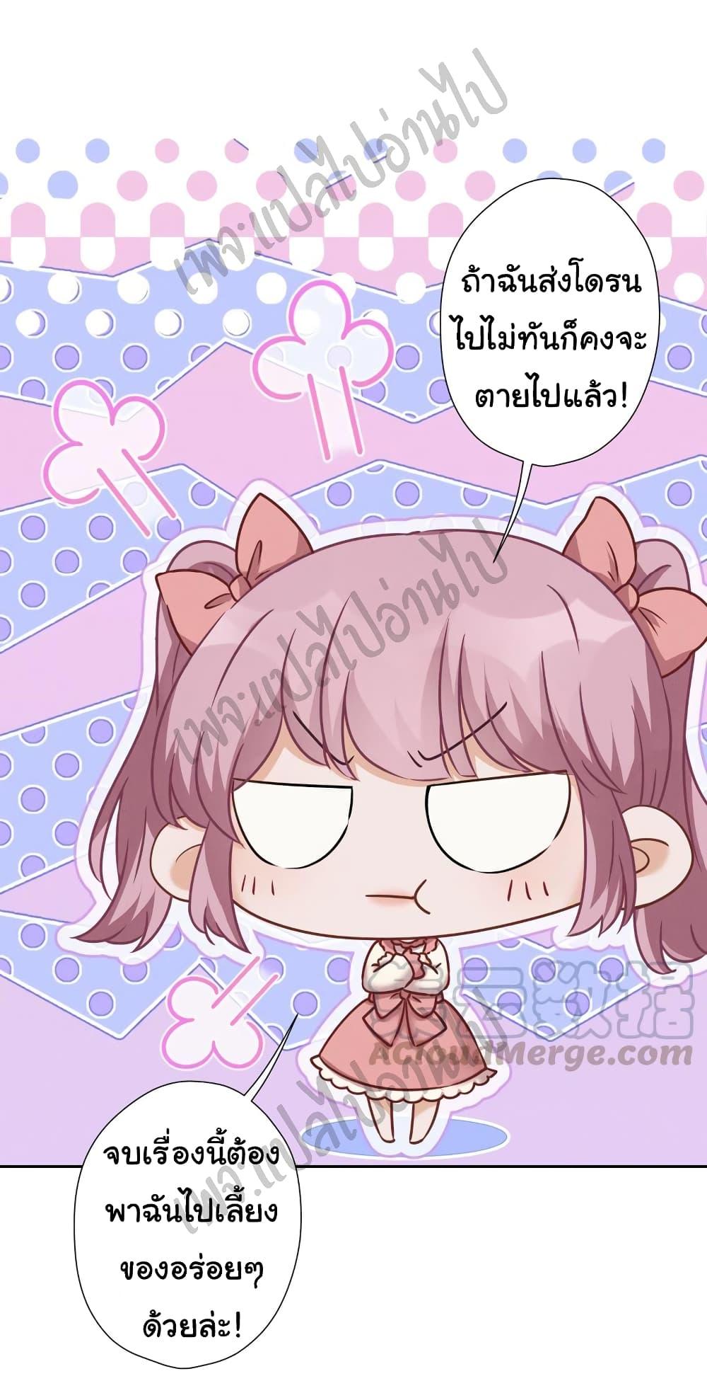 Manga-lc-com อ่านมังงะ อ่านการ์ตูน ออนไลน์ ฟรี Lu Feng is the Best Son-in-law ตอนที่ 1 2 3 4 5 6 7 8 9 10 11 12 13 14 ฟรี ไม่มีโฆษณา Manga-lc - อ่าน มังงะ อ่าน การ์ตูน ออนไลน์ อ่านมังงะ ฟรี