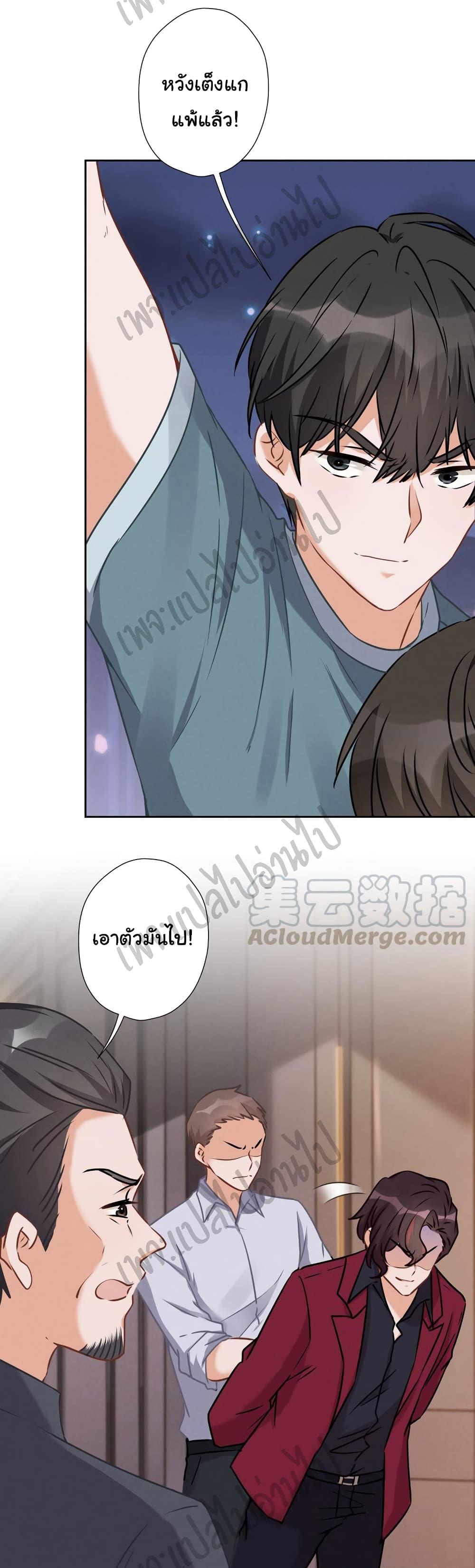 Manga-lc-com อ่านมังงะ อ่านการ์ตูน ออนไลน์ ฟรี Lu Feng is the Best Son-in-law ตอนที่ 1 2 3 4 5 6 7 8 9 10 11 12 13 14 ฟรี ไม่มีโฆษณา Manga-lc - อ่าน มังงะ อ่าน การ์ตูน ออนไลน์ อ่านมังงะ ฟรี