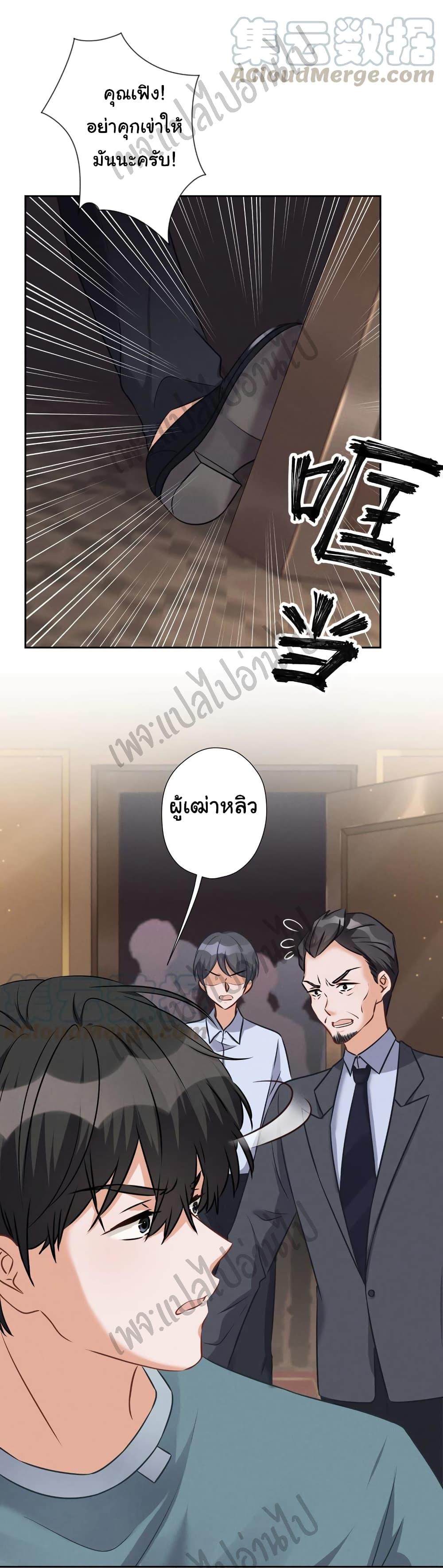 Manga-lc-com อ่านมังงะ อ่านการ์ตูน ออนไลน์ ฟรี Lu Feng is the Best Son-in-law ตอนที่ 1 2 3 4 5 6 7 8 9 10 11 12 13 14 ฟรี ไม่มีโฆษณา Manga-lc - อ่าน มังงะ อ่าน การ์ตูน ออนไลน์ อ่านมังงะ ฟรี