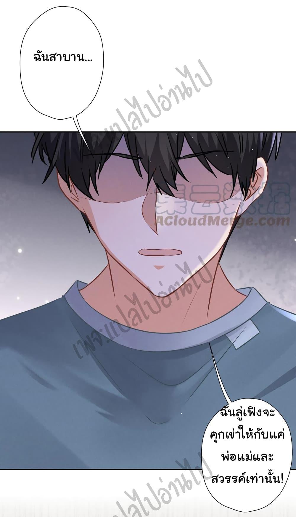Manga-lc-com อ่านมังงะ อ่านการ์ตูน ออนไลน์ ฟรี Lu Feng is the Best Son-in-law ตอนที่ 1 2 3 4 5 6 7 8 9 10 11 12 13 14 ฟรี ไม่มีโฆษณา Manga-lc - อ่าน มังงะ อ่าน การ์ตูน ออนไลน์ อ่านมังงะ ฟรี