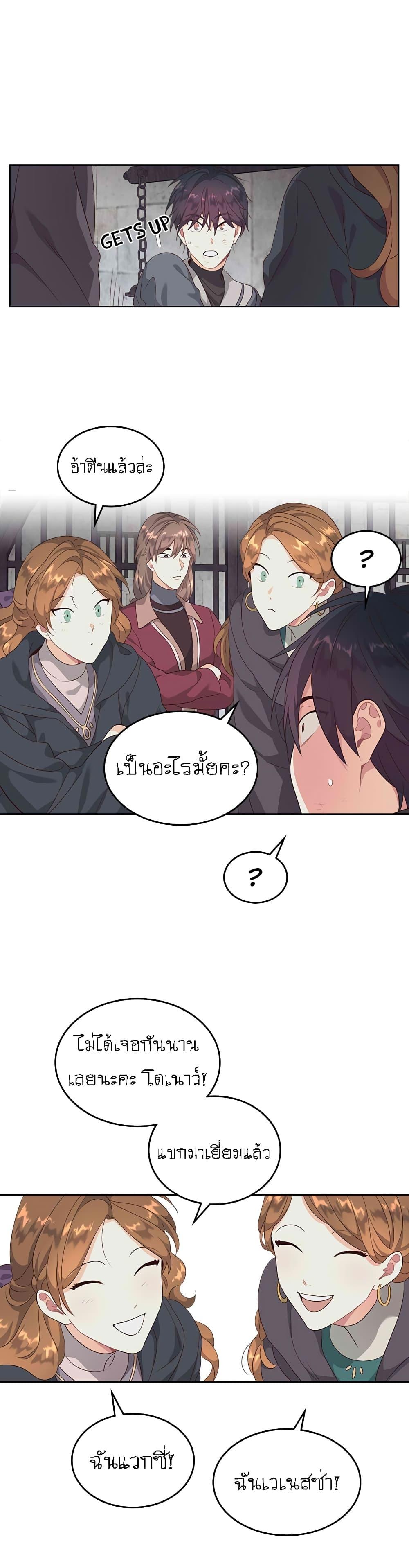 Manga-lc-com อ่านมังงะ อ่านการ์ตูน ออนไลน์ ฟรี The Knight and Her Emperor ตอนที่ 1 2 3 4 5 6 7 8 9 10 11 12 13 14 ฟรี ไม่มีโฆษณา Manga-lc - อ่าน มังงะ อ่าน การ์ตูน ออนไลน์ อ่านมังงะ ฟรี