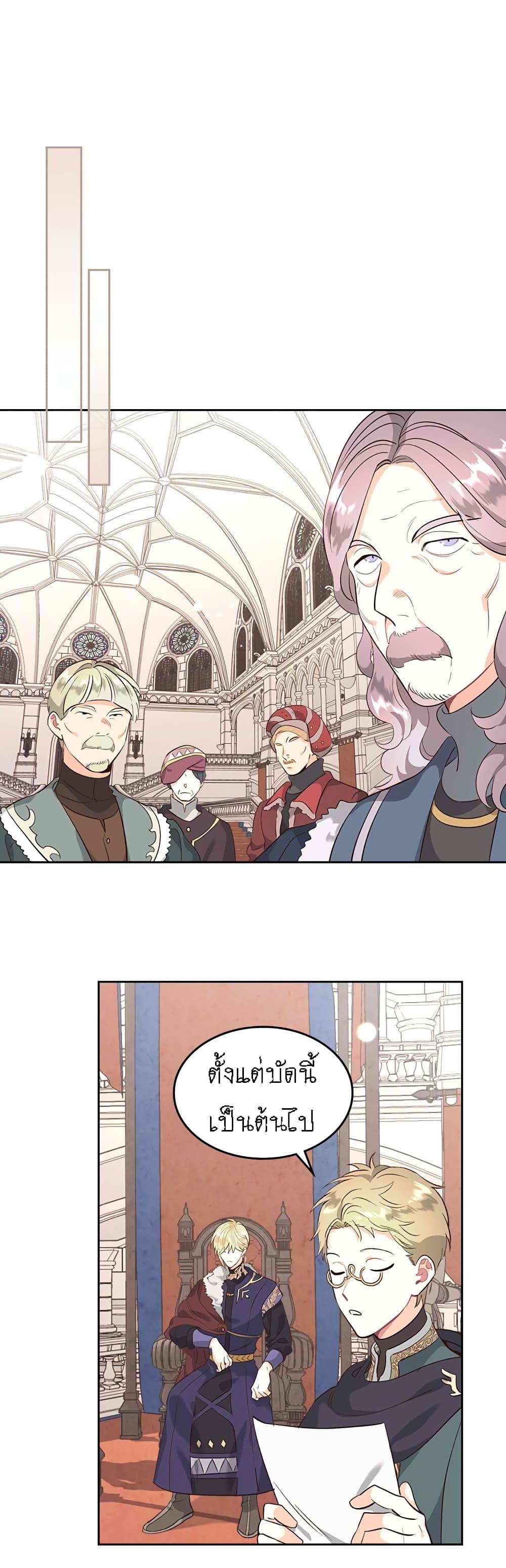 Manga-lc-com อ่านมังงะ อ่านการ์ตูน ออนไลน์ ฟรี The Knight and Her Emperor ตอนที่ 1 2 3 4 5 6 7 8 9 10 11 12 13 14 ฟรี ไม่มีโฆษณา Manga-lc - อ่าน มังงะ อ่าน การ์ตูน ออนไลน์ อ่านมังงะ ฟรี